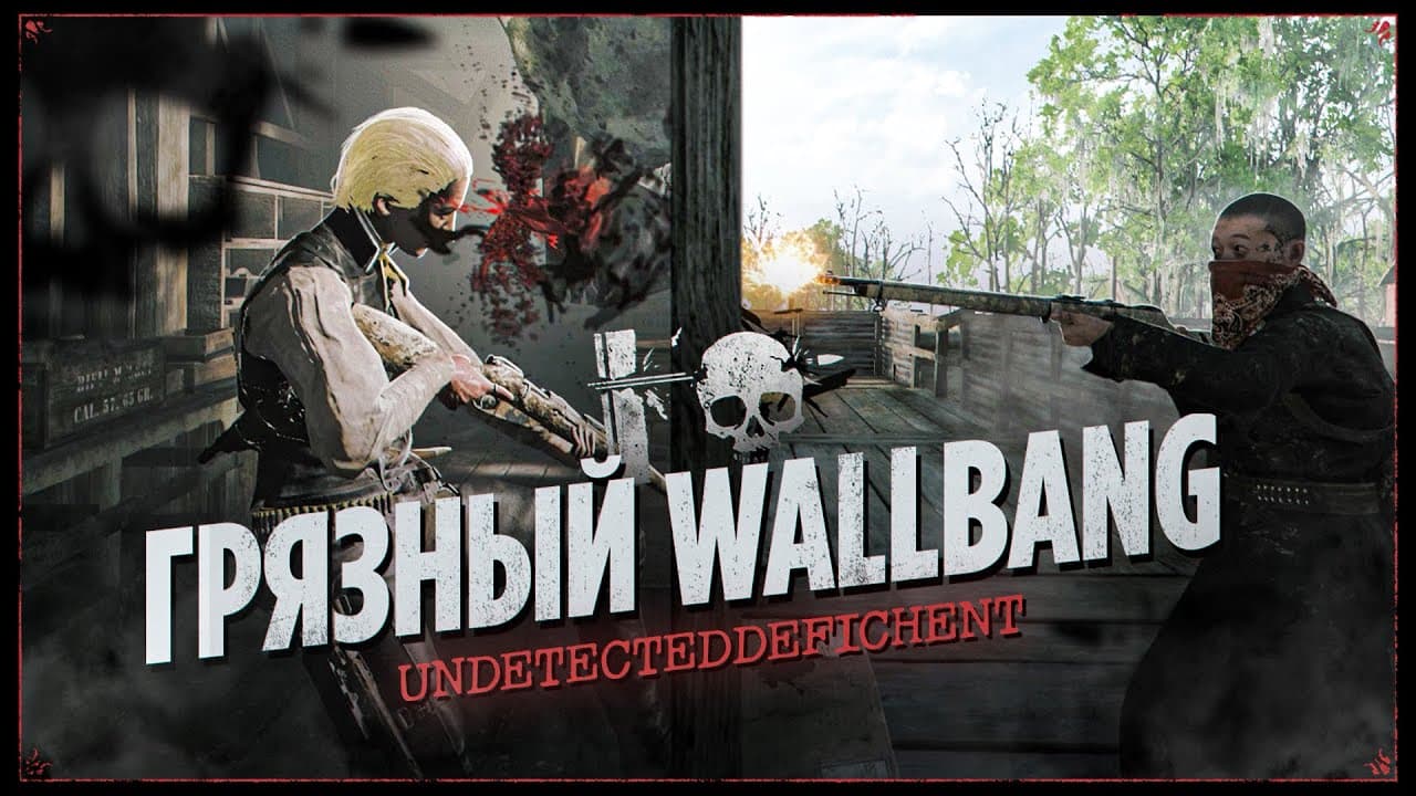 Обложка видео Hunt: Showdown - Wallbang Enjoyer